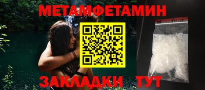 герыч Волжск