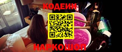 марки nbome Волжский