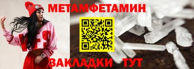 герыч Волжск