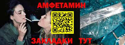 марки nbome Волжский