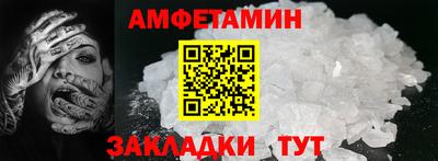 гашиш Волгодонск