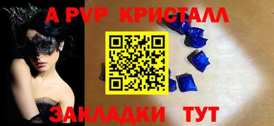 марки nbome Волжский