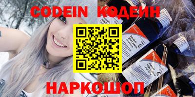 марки nbome Волжский