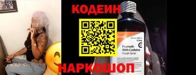 гашиш Волгодонск