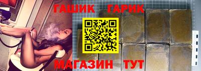 прущая мука Балаково