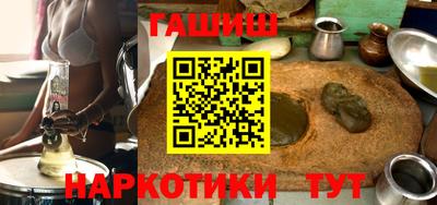 гашиш Волгодонск