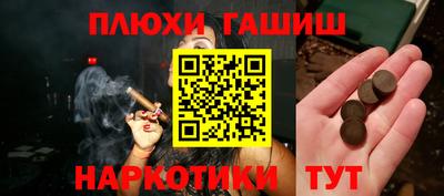 марки nbome Волжский