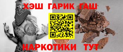 герыч Волжск