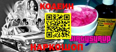 таблы Балахна