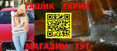 эйфоретик Балашиха