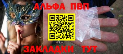 гашиш Волгодонск