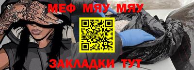 эйфоретик Балашиха