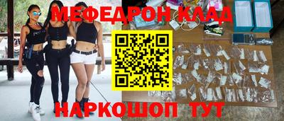 эйфоретик Балашиха