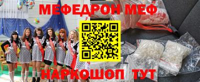марки nbome Волжский