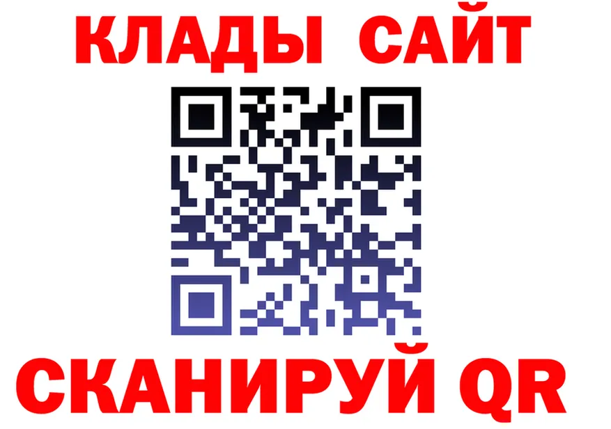 МЕФ VHQ как зайти это мега Вязьма