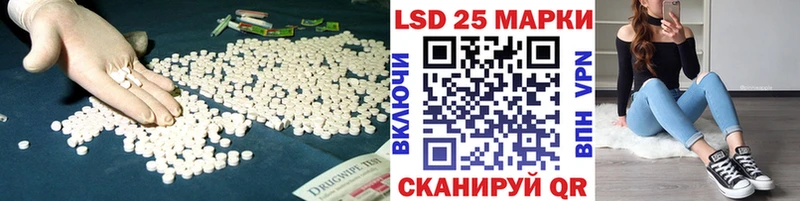 LSD-25 экстази ecstasy  Вязьма 