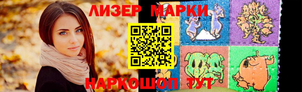 LSD-25 экстази кислота Вязьма
