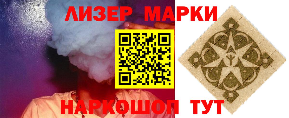 Лсд 25 экстази кислота Вязьма