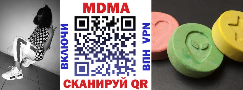 мега зеркало  Вязьма  MDMA кристаллы 
