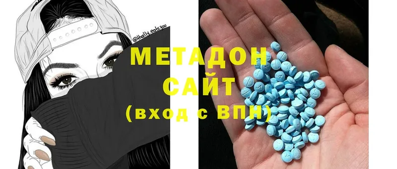 Метадон мёд  MEGA как войти  Вязьма 