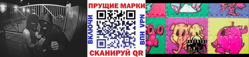 hydra вход  цены наркотик  Вязьма  Наркотические марки 1,5мг 