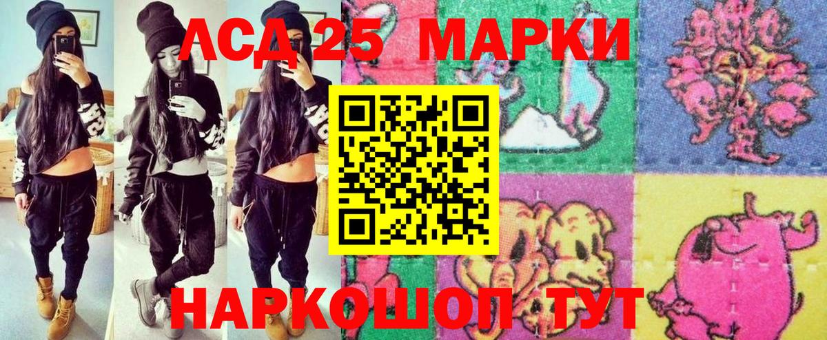 как найти   Вход с VPN  Вязьма  Наркотические марки 1500мкг  Марки NBOMe 