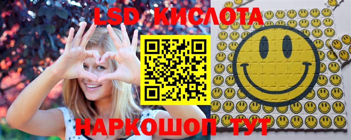 Наркотические марки 1500мкг Вязьма