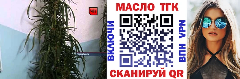 Дистиллят ТГК вейп с тгк  купить  сайты  Вязьма 