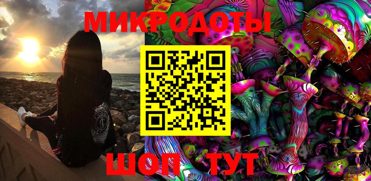 Галлюциногенные грибы Magic Shrooms Вязьма