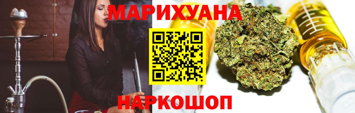 Марихуана Ganja  Вязьма  Канабис VHQ 